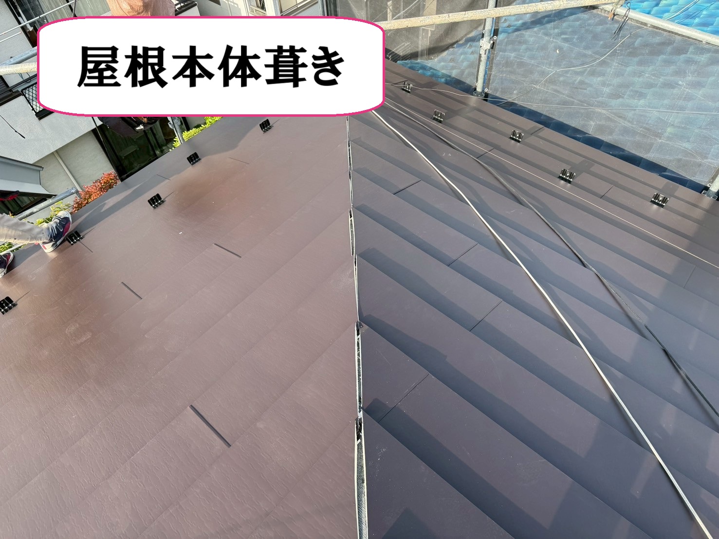 横暖ルーフαｓ